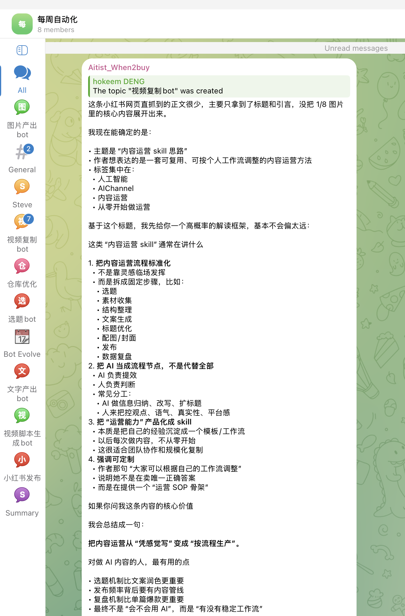 AI employee workflow screenshot